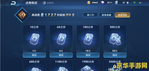 王者荣耀账号共享怎么解决 王者荣耀账号共享问题及解决方案