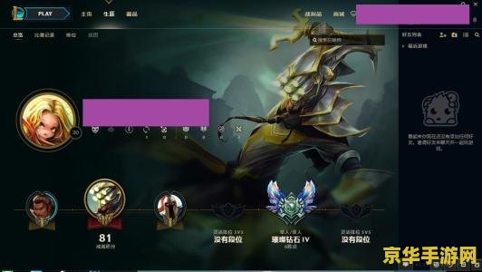 英雄联盟一把加28的胜点怎么回事 英雄联盟：一把加28胜点背后的机制解析