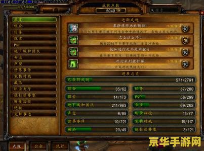 魔兽世界烹饪图纸 魔兽世界：探索烹饪图纸的奥秘