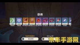 原神琴团长毕业面板 <h3>原神琴团长毕业面板深度解析</h3>