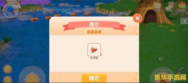 摩尔庄园炖龙虾怎么做 摩尔庄园炖龙虾制作指南