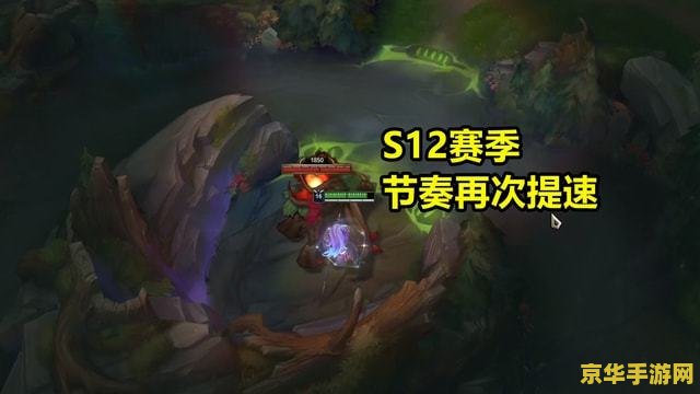 英雄联盟隐藏分s12 英雄联盟S12赛季隐藏分深度解析