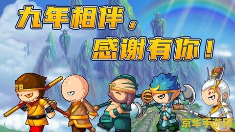 造梦西游3 修改 造梦西游3：深度修改与游戏探索