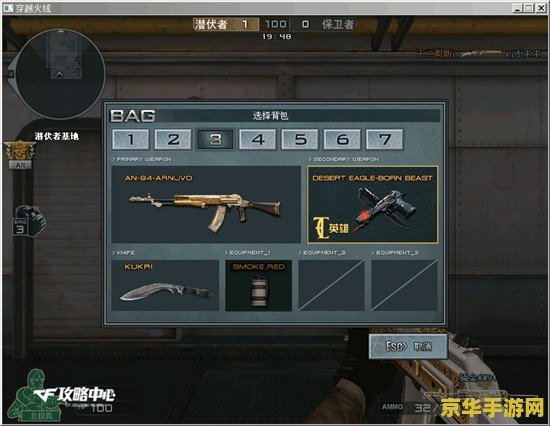 cf无视烟雾文件 CF（穿越火线）中无视烟雾的争议与游戏平衡性探讨