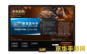 魔兽私服网 私服游戏通常涉及非法活动，包括未经授权的游戏服务器搭建、游戏内容的修改和分发等。此外，私服游戏可能存在安全风险，如个人信息泄露、恶意软件感染等，因此我无法提供关于私服游戏的内容。