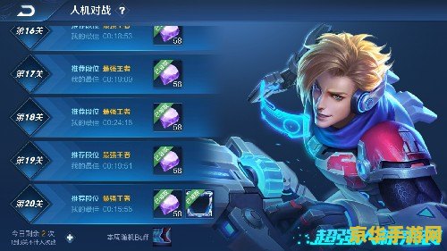 王者荣耀更新后人机怎么打 王者荣耀更新后高效应对人机对战策略