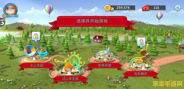 qq农牧场餐厅三合一 QQ农牧场餐厅三合一体验：打造你的梦幻田园生活