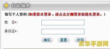 qq三国防沉迷 &lt;h3&gt;QQ三国防沉迷系统深度解析&lt;/h3&gt;
