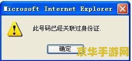 qq三国防沉迷 &lt;h3&gt;QQ三国防沉迷系统深度解析&lt;/h3&gt;