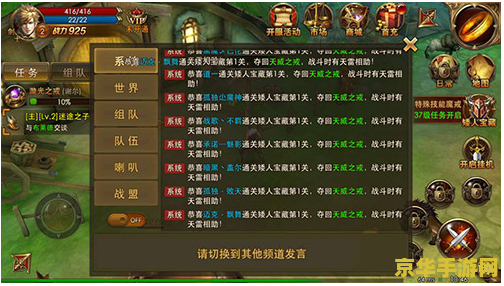 破坏者修改器 破坏者纪元：终极修改器揭秘