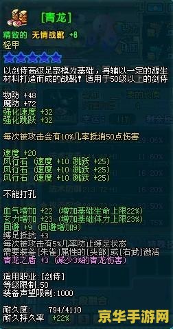 qq三国答题器 QQ三国答题器：探索三国智慧，挑战知识极限