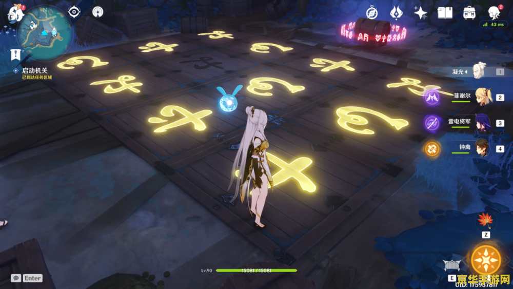 原神 清籁旧宝机关 原神探索之旅:揭秘清籁旧宝机关的奥秘 原神 清籁旧宝机关 原神探索之旅:揭秘清籁旧宝机关的奥秘