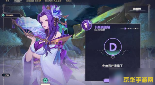 穿越之姻缘劫攻略 穿越之姻缘劫攻略：解锁千年情缘的秘密
