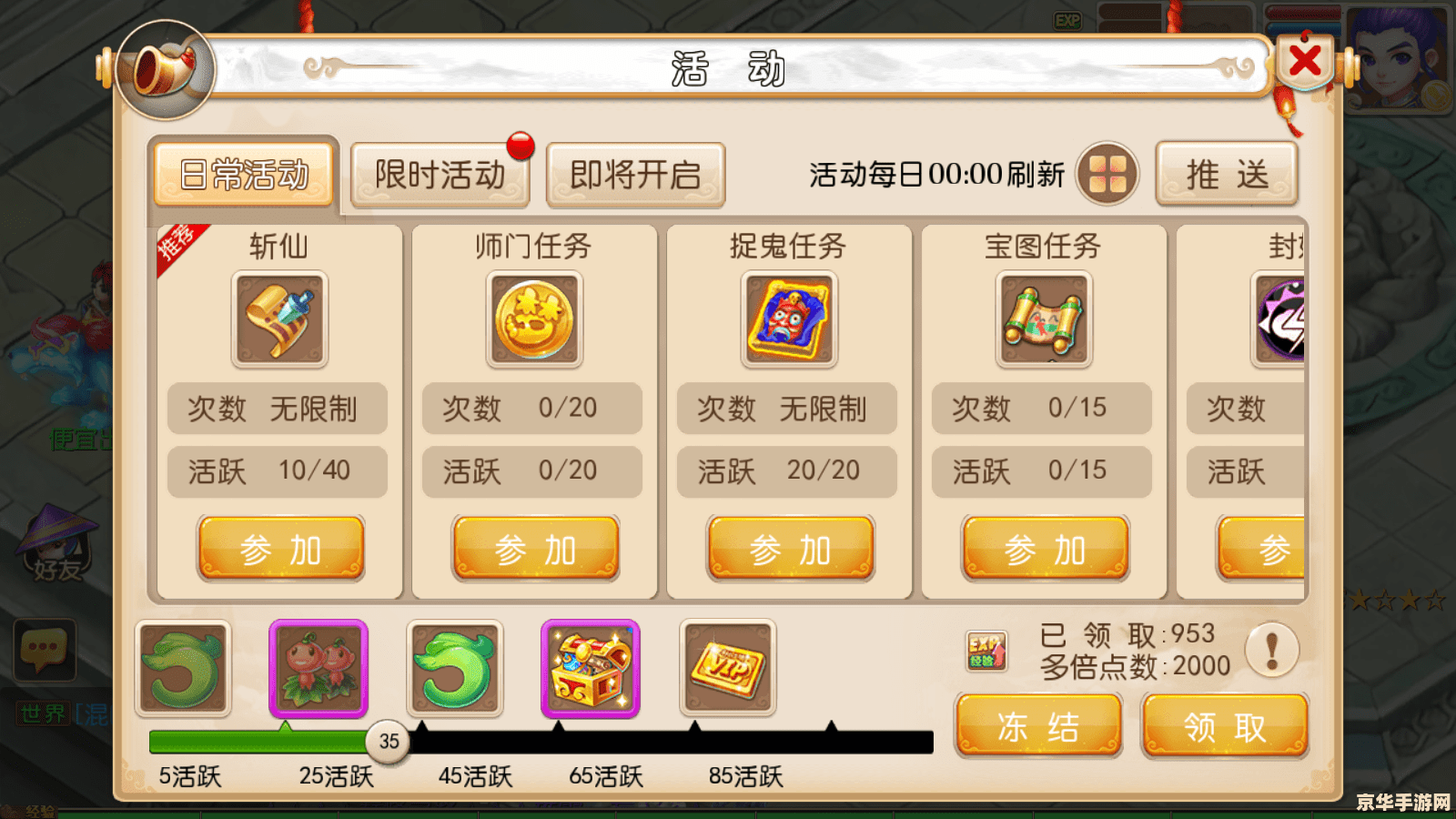 星尘传说服务端 星尘传说服务端深度解析：构建梦幻世界的基石