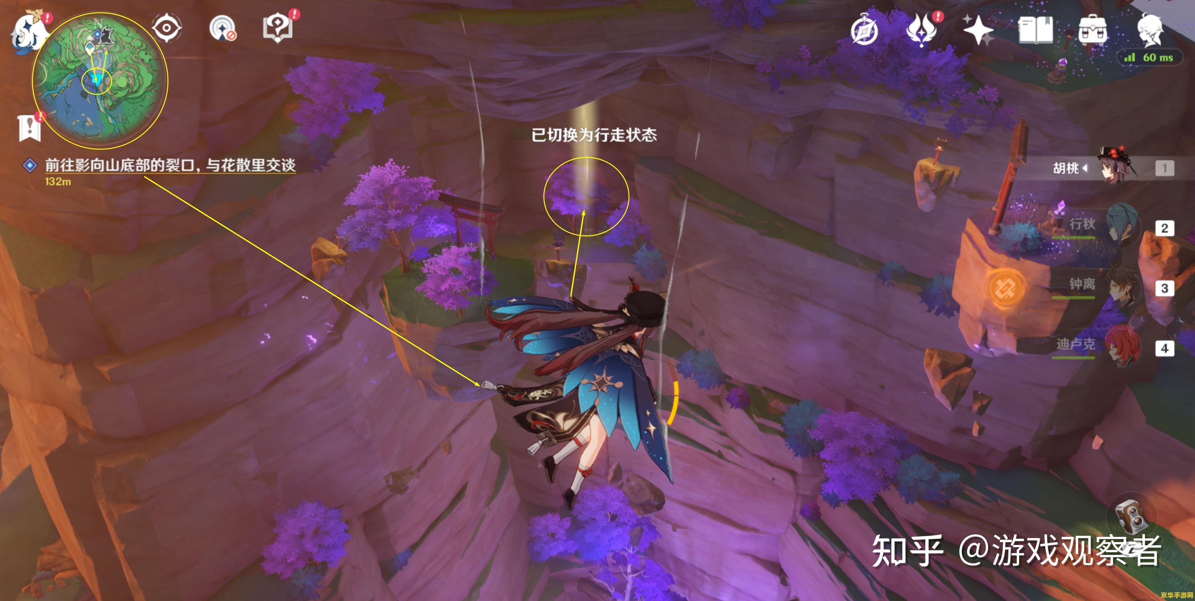 原神神樱大祓任务的前置任务 原神神樱大祓任务深度解析:前置任务与关键要素 原神神樱大祓任务的前置任务 原神神樱大祓任务深度解析:前置任务与关键要素