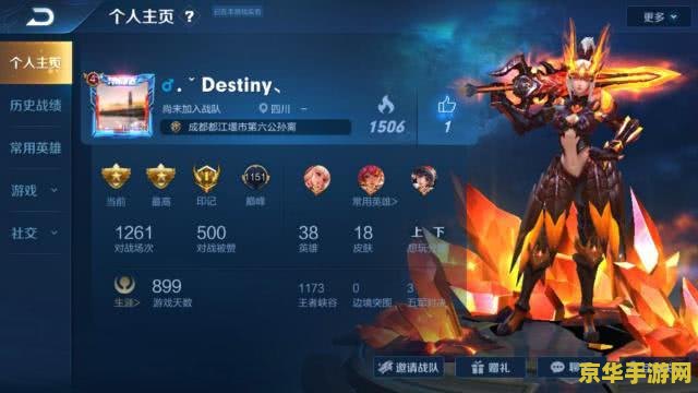 王者荣耀怎么免费领电玩小子皮肤 王者荣耀免费领取电玩小子皮肤攻略