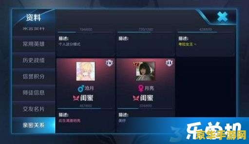 王者荣耀好看的名字怎么设置 王者荣耀好看的名字设置技巧