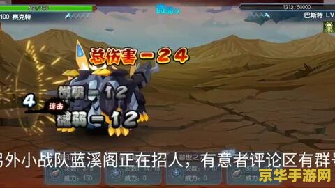 赛尔号厄尔塞拉怎么打 赛尔号厄尔塞拉打法全解析
