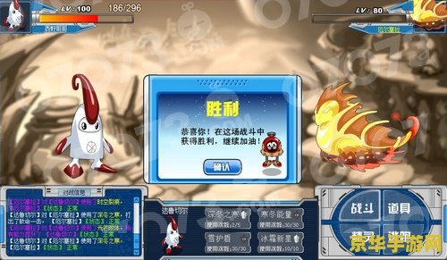 赛尔号厄尔塞拉怎么打 赛尔号厄尔塞拉打法全解析