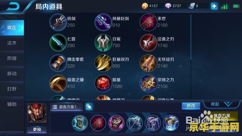 王者荣耀典韦怎么和队友配合 王者荣耀典韦与队友的高效配合策略