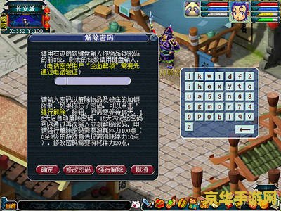 梦幻西游密保卡绑定 &lt;h3&gt;梦幻西游密保卡绑定：增强账号安全性的重要步骤&lt;/h3&gt;