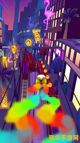 地铁跑酷无敌版无限钻石无限金币 地铁跑酷无敌版：畅享无限钻石与金币的极速冒险