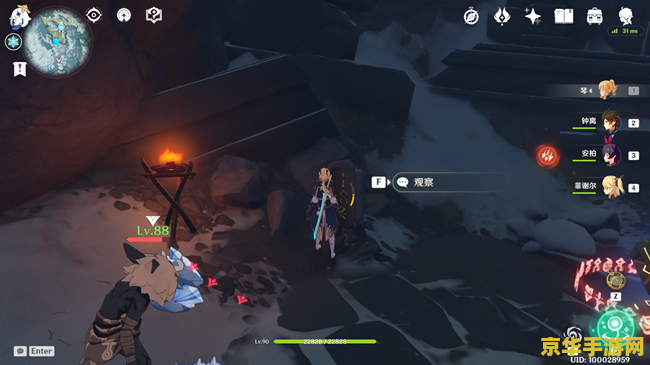 原神雪山八个石碑无相之冰 探索原神雪山：解锁八个石碑与无相之冰的奥秘