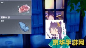 冷鲜肉在哪里找原神野猪王 原神冷鲜肉获取攻略：挑战野猪王