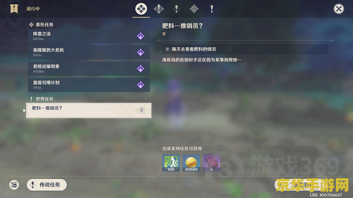 原神绿剑什么时候出的 原神绿剑上线时间解析及游戏影响