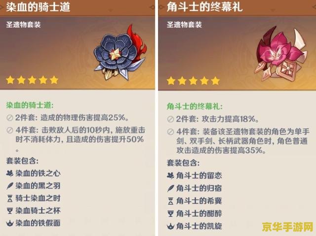 原神紫色的鱼饵怎么做 原神紫色鱼饵制作指南