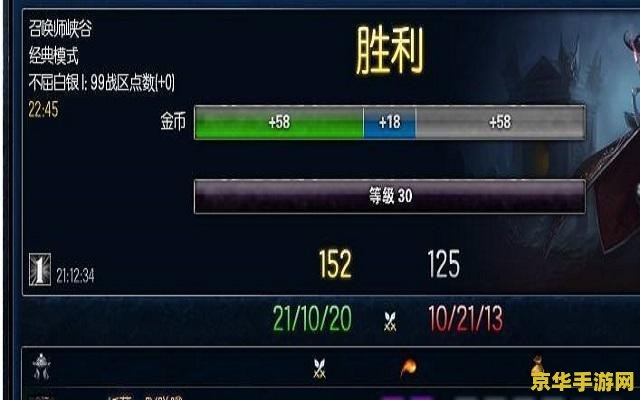 英雄联盟铂金三多少隐藏分正常 英雄联盟铂金三正常隐藏分分析