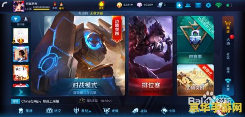王者荣耀自己得伤害怎么显示 王者荣耀中如何显示自己的伤害