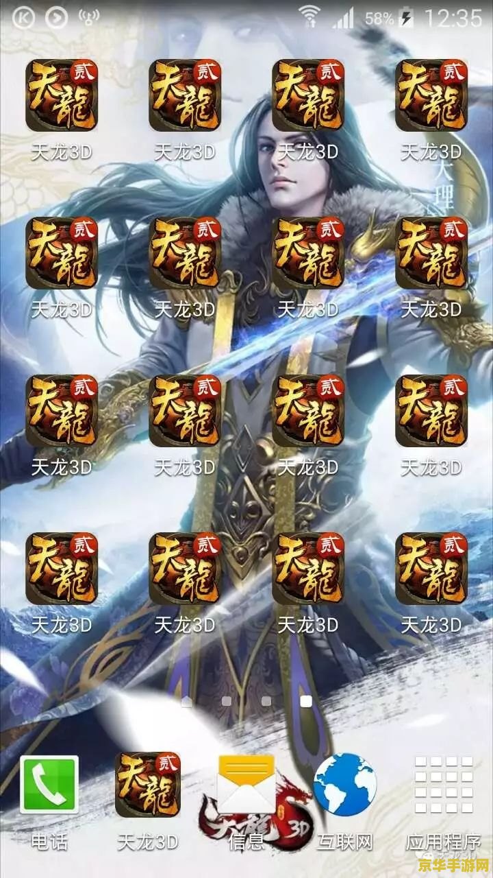 天龙八部最新sf &lt;h3&gt;探索天龙八部最新私服：武侠世界的全新冒险&lt;/h3&gt;