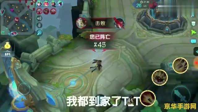 王者荣耀怎么发出指示进攻哪里 王者荣耀中如何精准发出进攻指示