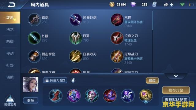 王者荣耀怎么发出指示进攻哪里 王者荣耀中如何精准发出进攻指示