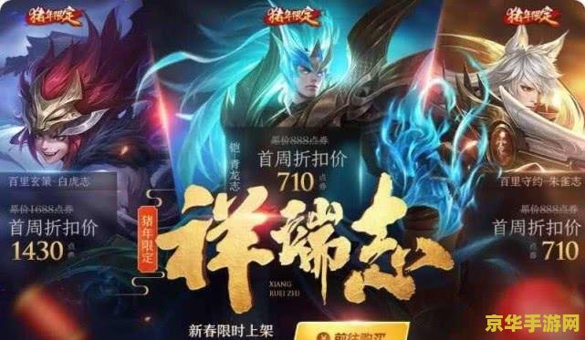 王者荣耀怎么领取5兽动作 王者荣耀：如何领取五神兽专属动作
