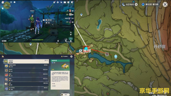 原神树王圣体菇采集 原神探索之旅：高效采集树王圣体菇攻略