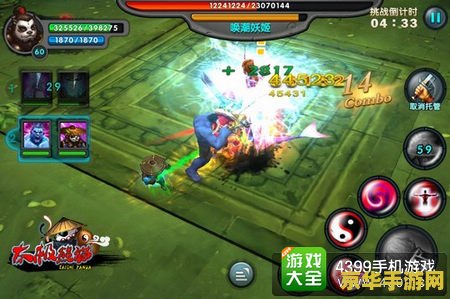 鬼武者3秘籍 鬼武者3秘籍全解析