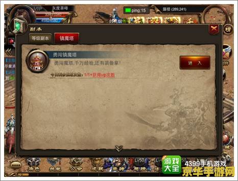 鬼武者3秘籍 鬼武者3秘籍全解析