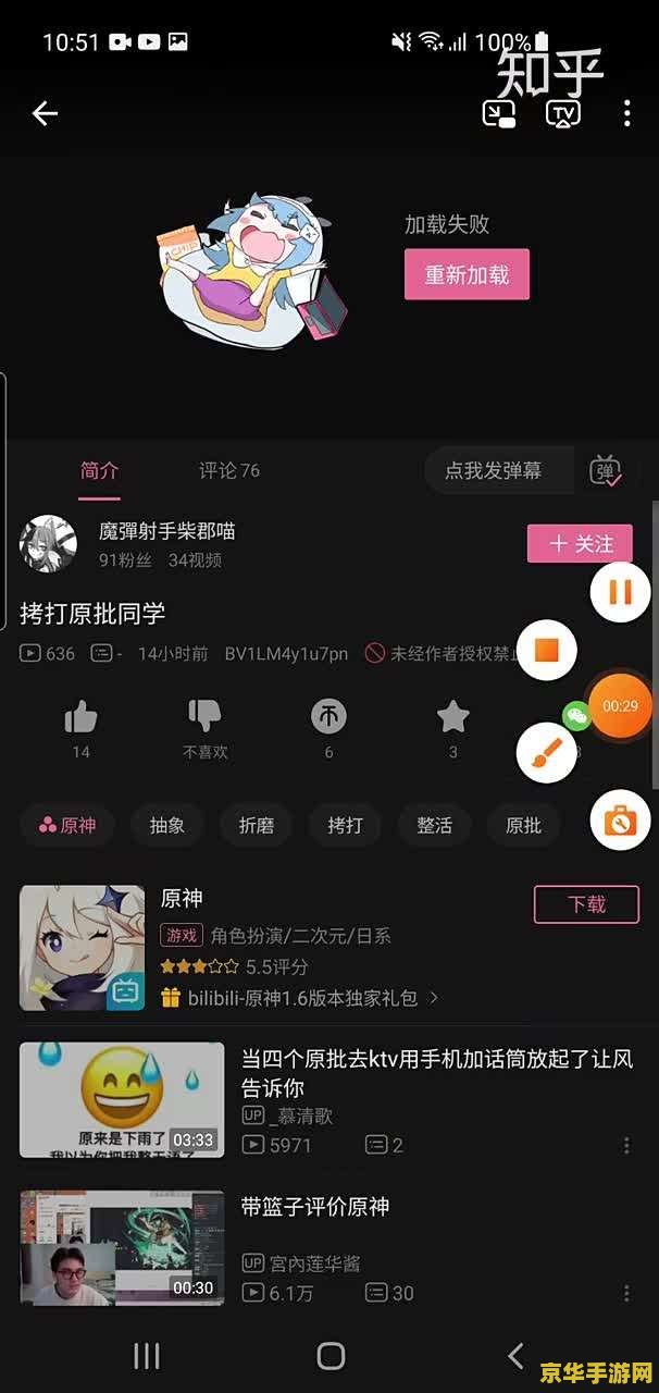 原神举报别人别人知道吗 原神中举报行为：匿名性与游戏社区维护