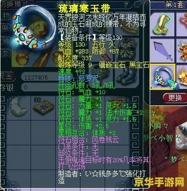 梦幻西游神木林加点 梦幻西游神木林加点策略深度解析