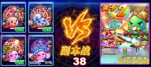 弹弹堂时空漩涡 弹弹堂时空漩涡：穿越维度的弹射盛宴