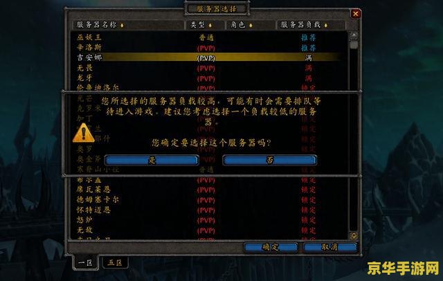 魔兽世界g币 魔兽世界G币:游戏经济体系中的硬通货 魔兽世界g币 魔兽世界G币:游戏经济体系中的硬通货