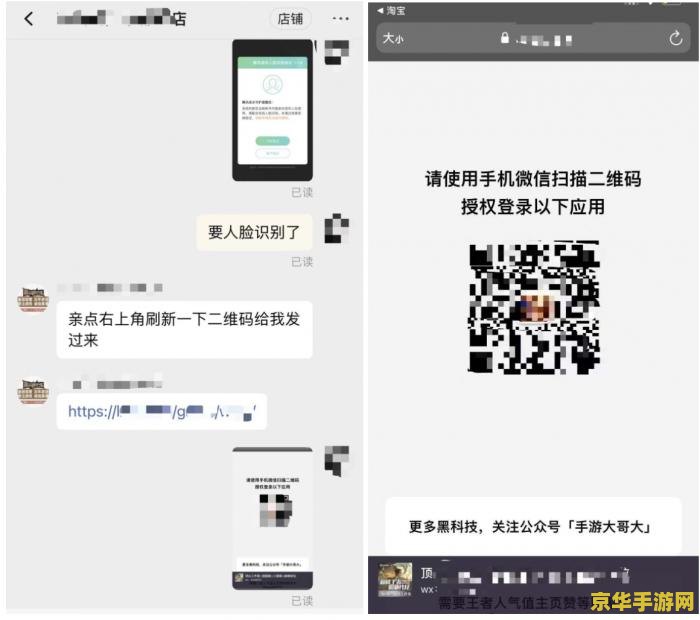 王者荣耀怎么不用人脸认证 王者荣耀如何绕过人脸认证
