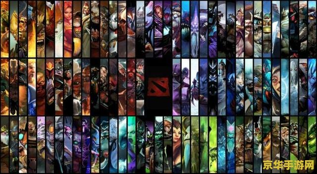 dota2攻略 Dota2进阶攻略：掌握地图机制与英雄定位，迈向胜利之路