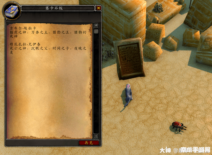 原神赌石商人 原神：赌石商人的神秘交易与财富传奇