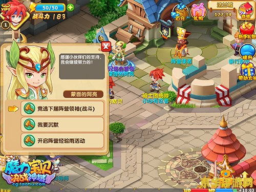 洛克王国鱼龙宝宝 洛克王国：探索鱼龙宝宝的奇幻之旅