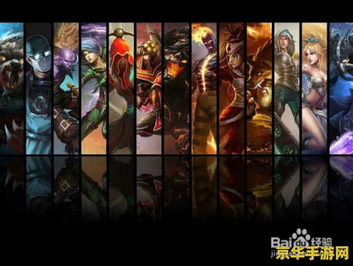 英雄联盟隐藏分1500 英雄联盟：揭秘隐藏分1500背后的游戏实力与匹配机制