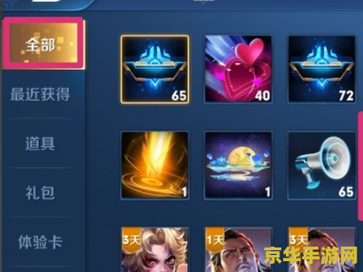王者荣耀取名字怎么添加符号 王者荣耀取名字如何添加符号