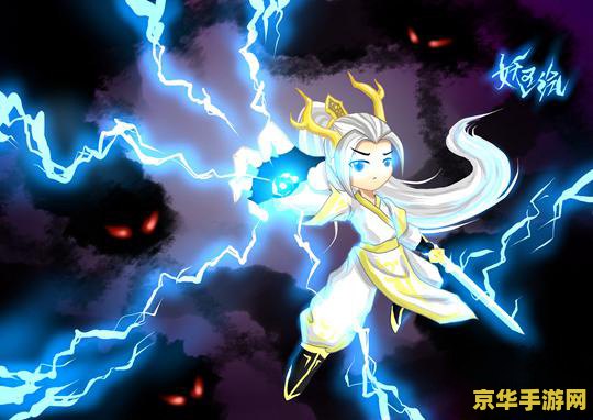 造梦西游4白龙马 造梦西游4：白龙马传奇